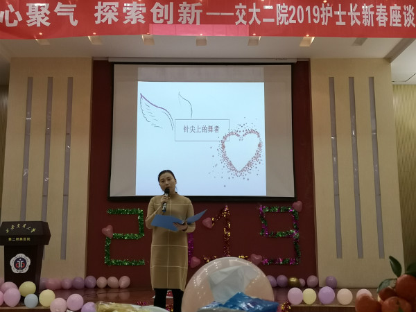 7fuerchuanjiangshu.jpg