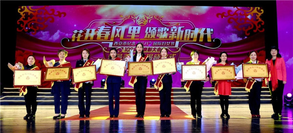 三八红旗集体.jpg