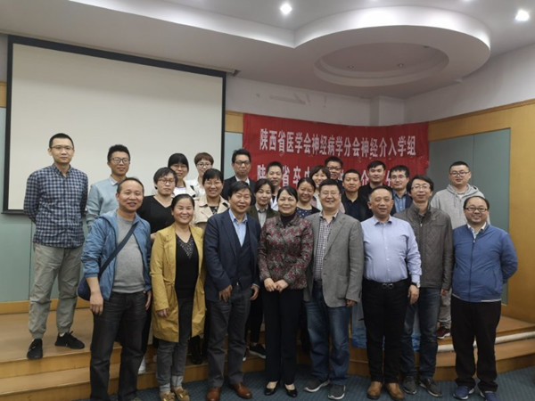 部分参会代表合影_副本.jpg