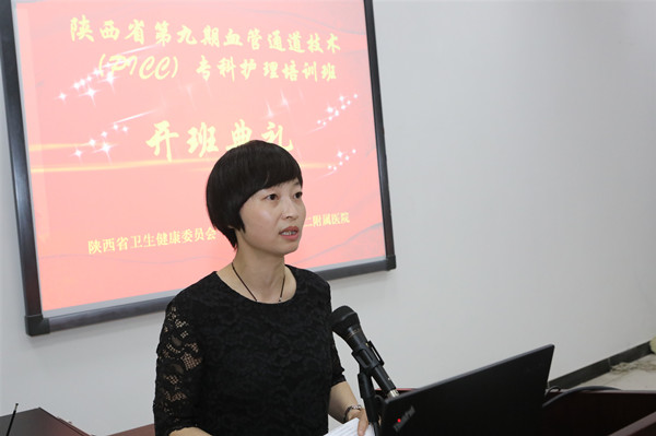 姚聪支持_副本.jpg
