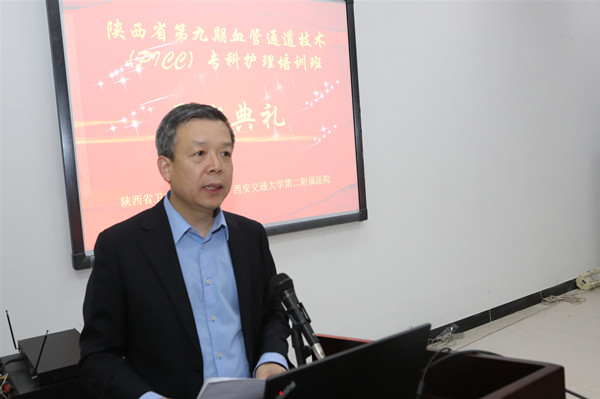 张院长讲话_副本.jpg
