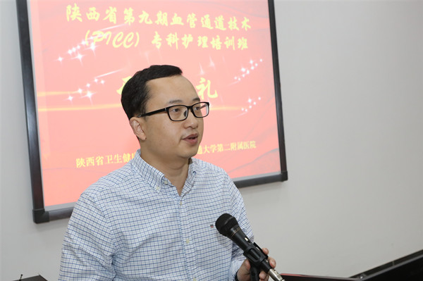 张磊讲话_副本.jpg