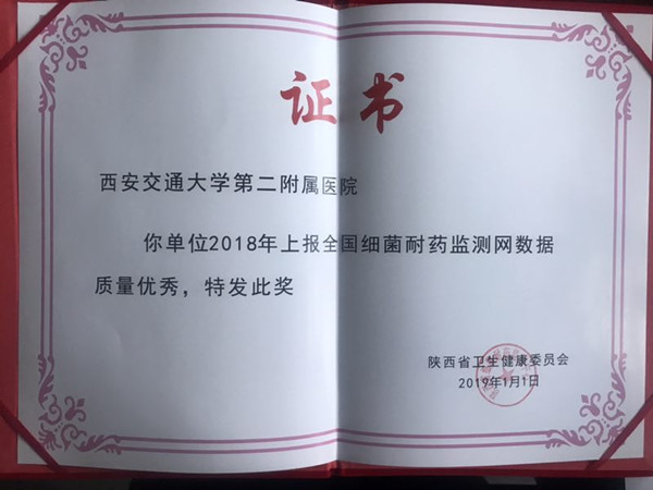 微信图片_20190526145216_副本.jpg