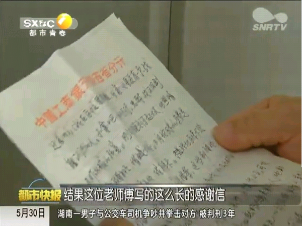 QQ图片20190531153501.jpg