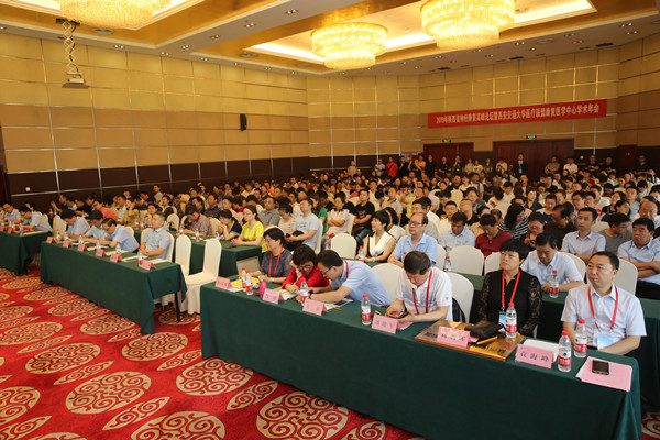图2、与会领导_副本.jpg