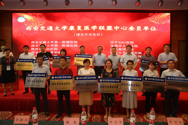图9、与会领导向联盟委员单位授牌_副本.jpg
