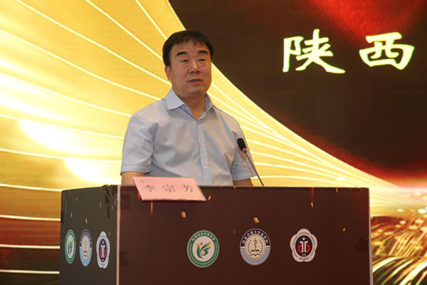 图11、西安交通大学第二附属医院院长李宗芳教授发表讲话_副本.jpg