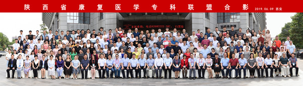 图12、与会领导专家、参会嘉宾合影留念_副本.jpg