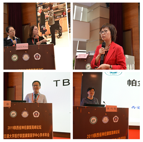 图2、专家教授讲授精彩课程（上半场）_副本.png