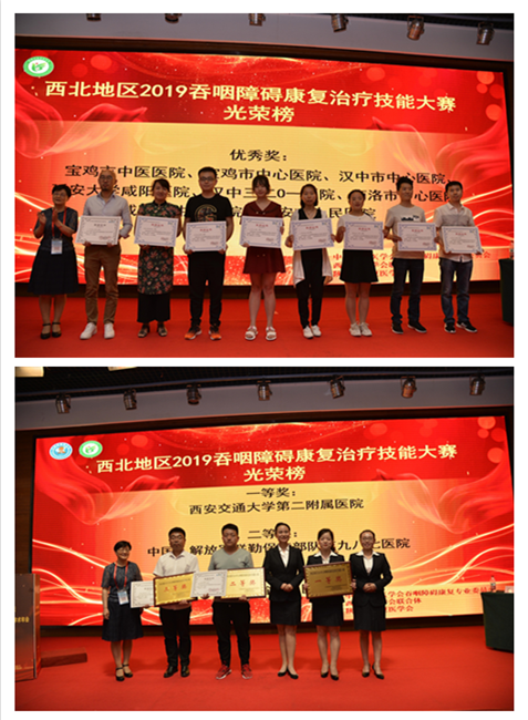 图7、张巧俊教授向获奖团队颁奖_副本.png