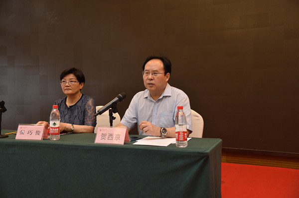 图8、贺西京教授、张巧俊教授主持会议_副本.jpg