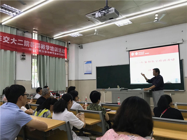 2-纪宗正教授做总结讲话.jpg