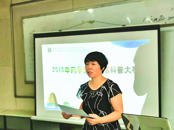图1 党变玲副党委书记致词_副本.jpg