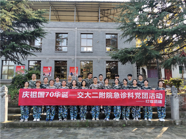 微信图片_20190925185739.jpg