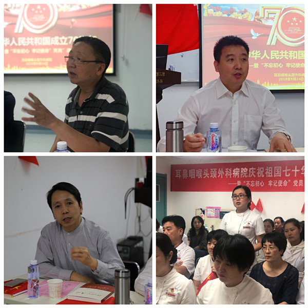 座谈会拼图.jpg