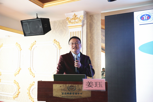 姜珏副主任医师专题汇报.jpg