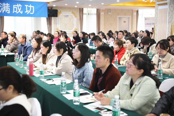 参会人员认真听课.jpg