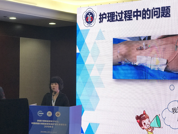 赖婧玥副护长在大会发言.jpg