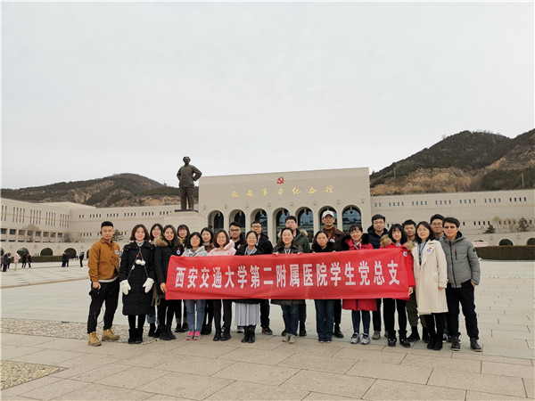 延安革命纪念馆.jpg