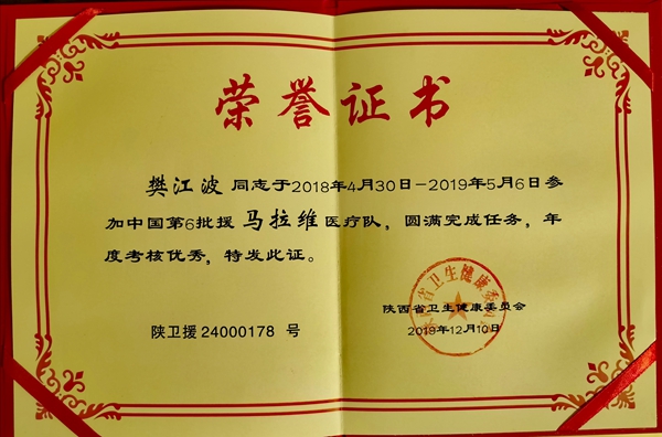 微信图片_20191227172530_副本.jpg