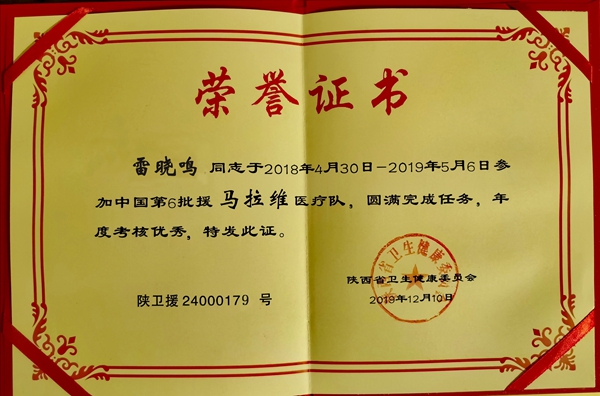 微信图片_201912271725301_副本.jpg