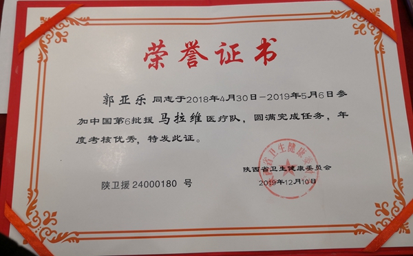 微信图片_201912271725302_副本.jpg