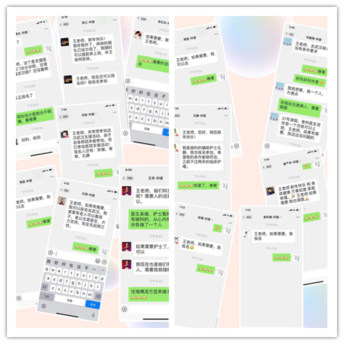 重症医学科3_副本.jpg