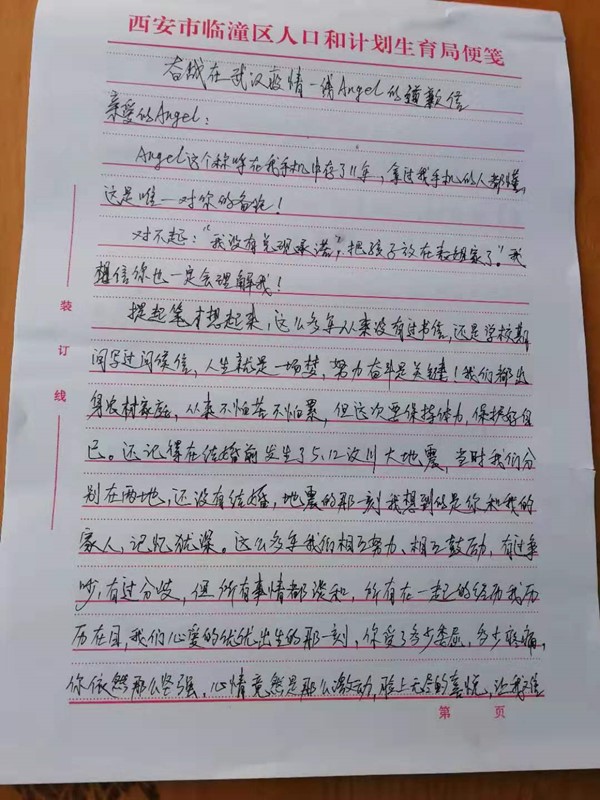 微信图片_20200130184519_副本.jpg