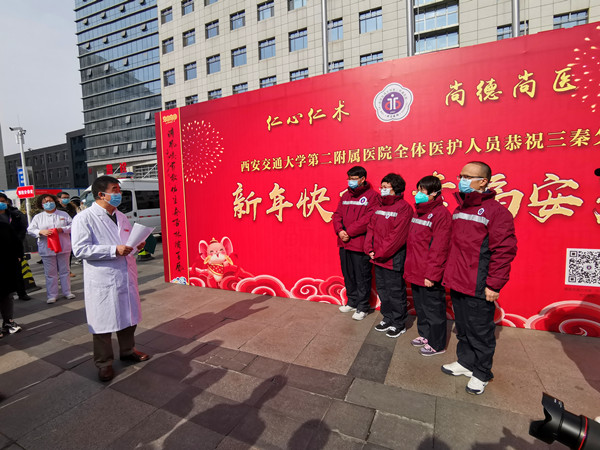 微信图片_20200202173114_副本.jpg