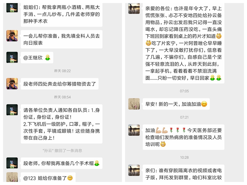 微信图片_20200204165732_副本.jpg