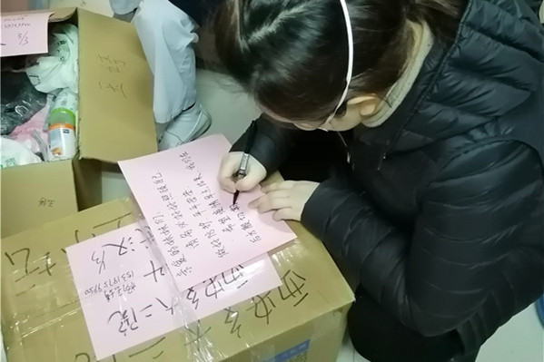 微信图片_20200209030356.jpg