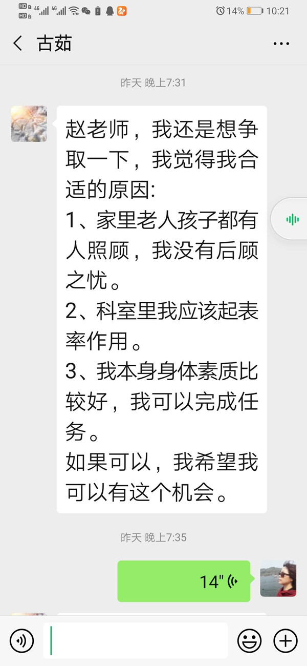 微信图片_202002091219518_副本.jpg