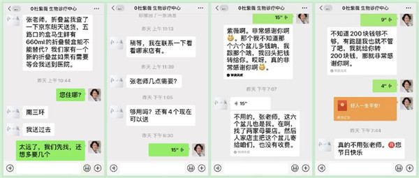 360截图18221228436090.jpg