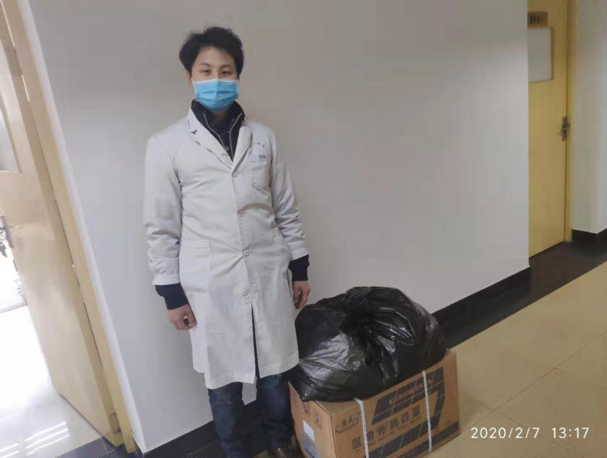 QQ截图20200213171744.png