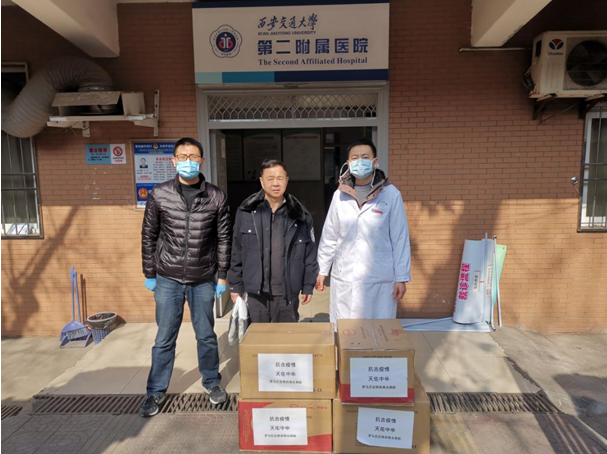 QQ截图20200213171829.png