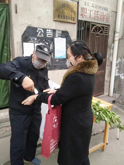 微信图片_20200213172941_副本.jpg