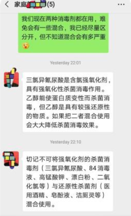 微信图片_20200214113753_副本.png