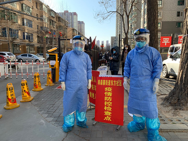 微信图片_20200217152823_副本.jpg