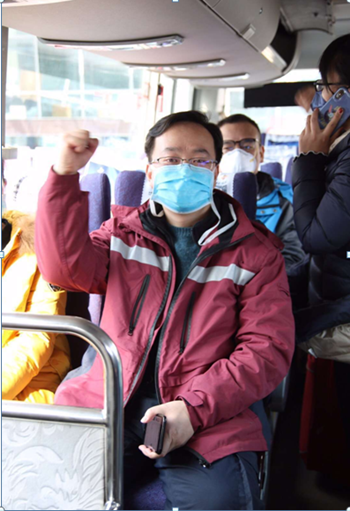 QQ截图20200226092414_副本.png