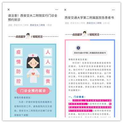 微信图片_20200225163023_副本.jpg