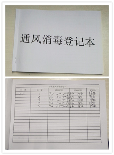 微信图片_20200225164144_副本.jpg