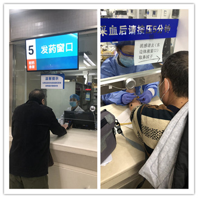 微信图片_202002251558_副本.jpg