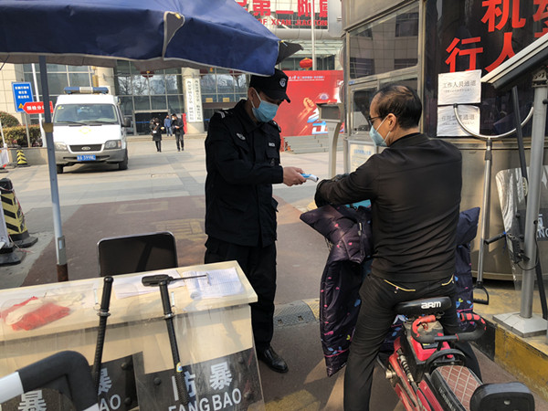 微信图片_20200225161325_副本.jpg