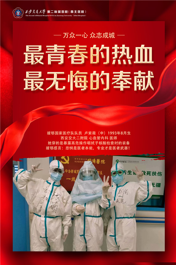2、 卢紫薇.jpg