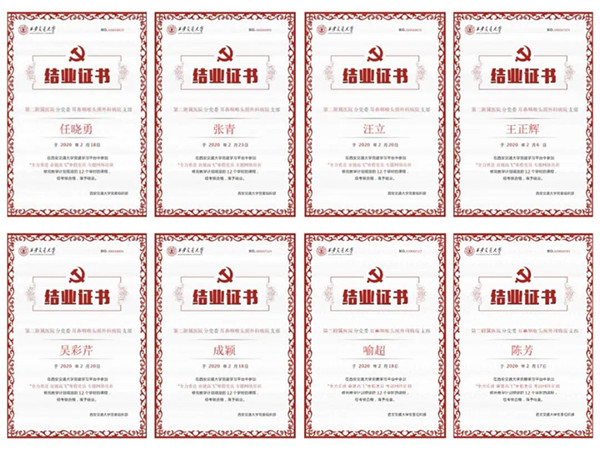 微信图片_20200226231545_副本.jpg