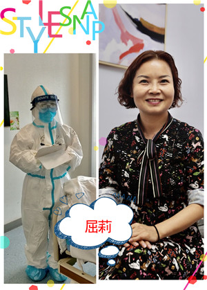 2屈莉.jpg