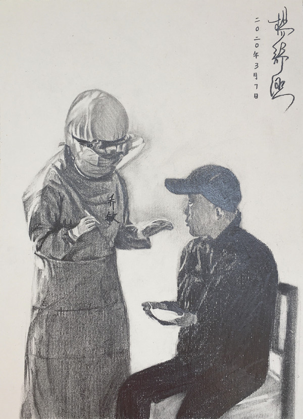 mmexport1583565272299_副本.jpg
