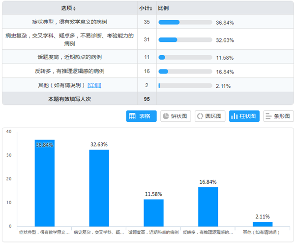 微信图片_202003131045415_副本.png