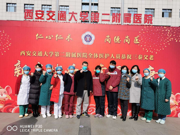微信图片_20200324180451_副本.jpg