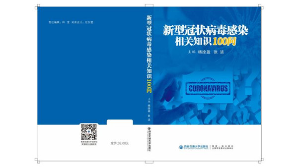 微信图片_20200324185846_副本.jpg